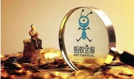螞蟻金服戰略投資金蝶金融 加速數字金融生態布局