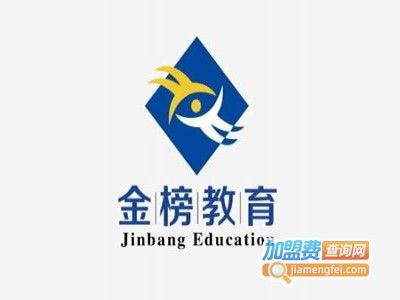 金榜教育培訓(xùn)加盟費(fèi)用及總投資解析